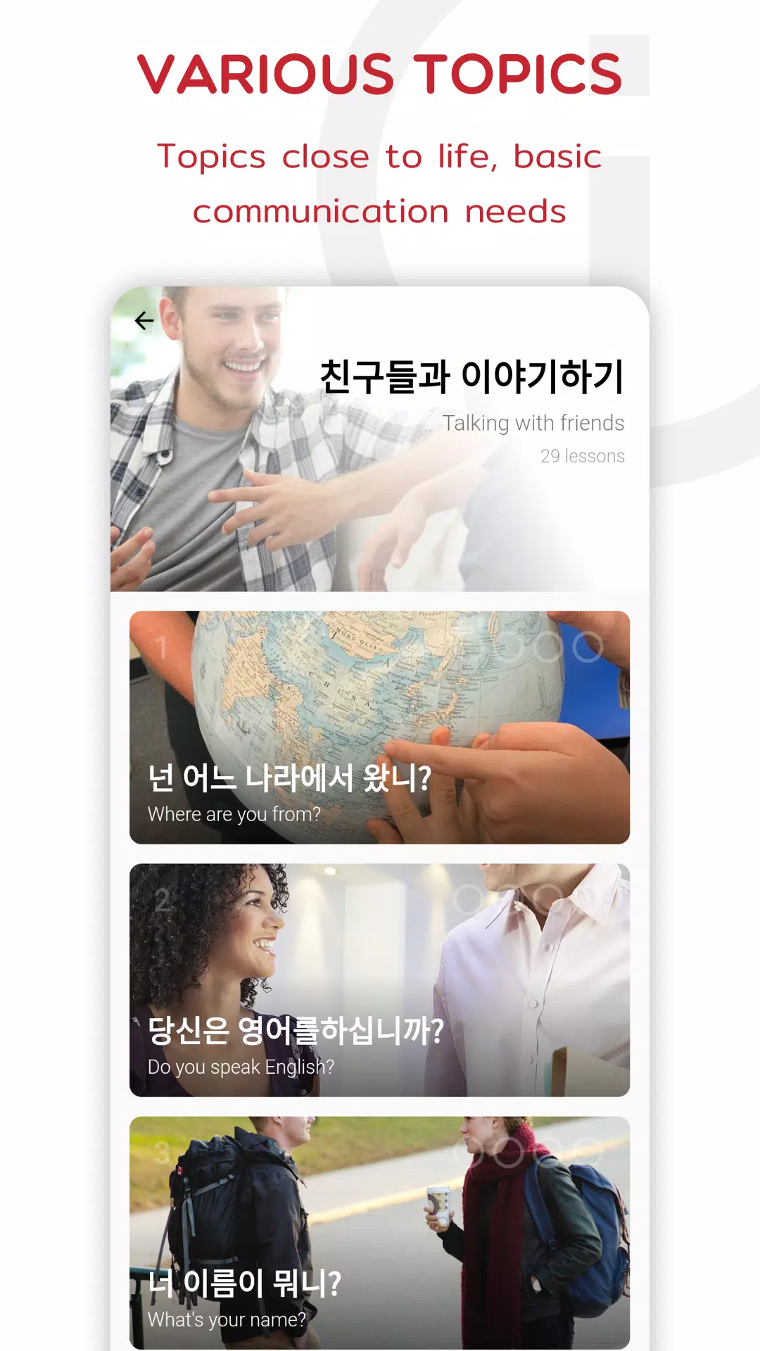 Korean Screenshots