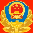 China Work Permit Calculator