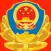 China Work Permit Calculator