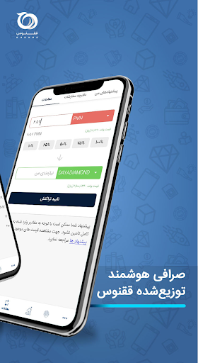 Kuknos Screenshots