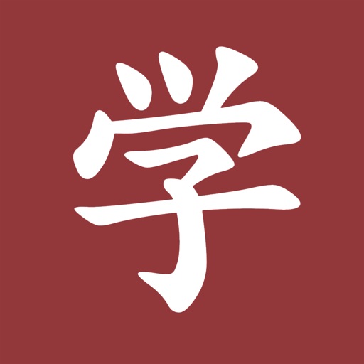 Manabi – Japanese Flashcards Manabi – Japanese Flashcards