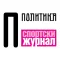 Политика Продавница за iPhone
