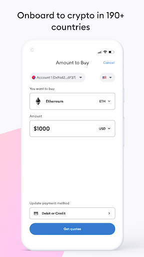 MetaMask スクリーンショット