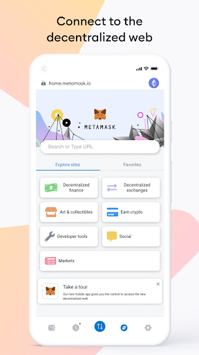 MetaMask スクリーンショット