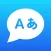 Speak Any Language - Translate Voice Live