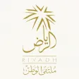 Discover Riyadh - إكتشف الرياض