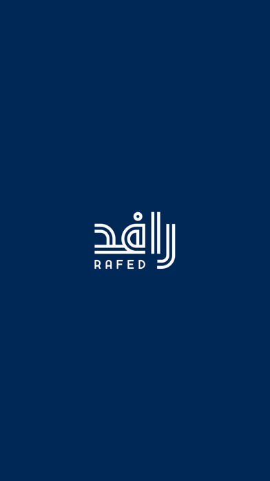 رافد - تتبع النقل المدرسي Screenshots
