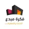 فكرة مبدع