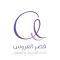 قصر العروس