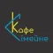 Cімейне Кафе