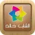for Cheb Khaled الشاب خالد