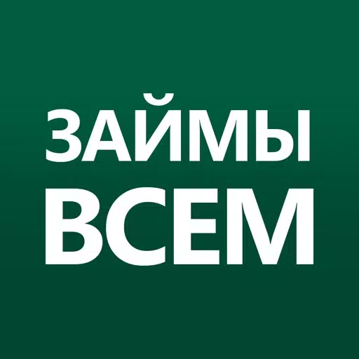 Займы онлайн. Микрозаймы Учет Займы онлайн. Микрозаймы Учет
