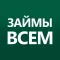 Займы онлайн. Микрозаймы Учет