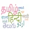 Desi.Anuvad