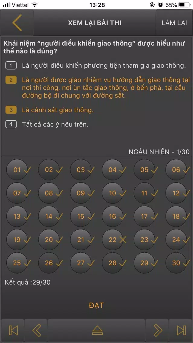 Ôn Thi GPLX 450 スクリーンショット