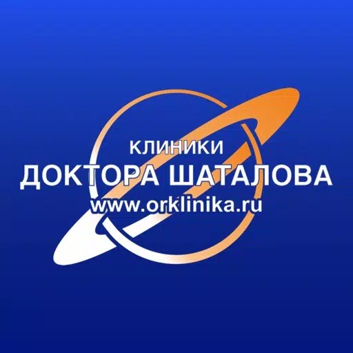 Клиника доктора Шаталова Клиника доктора Шаталова