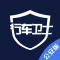 警用行车卫士