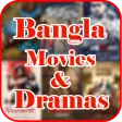 Bangla Movies and Drama