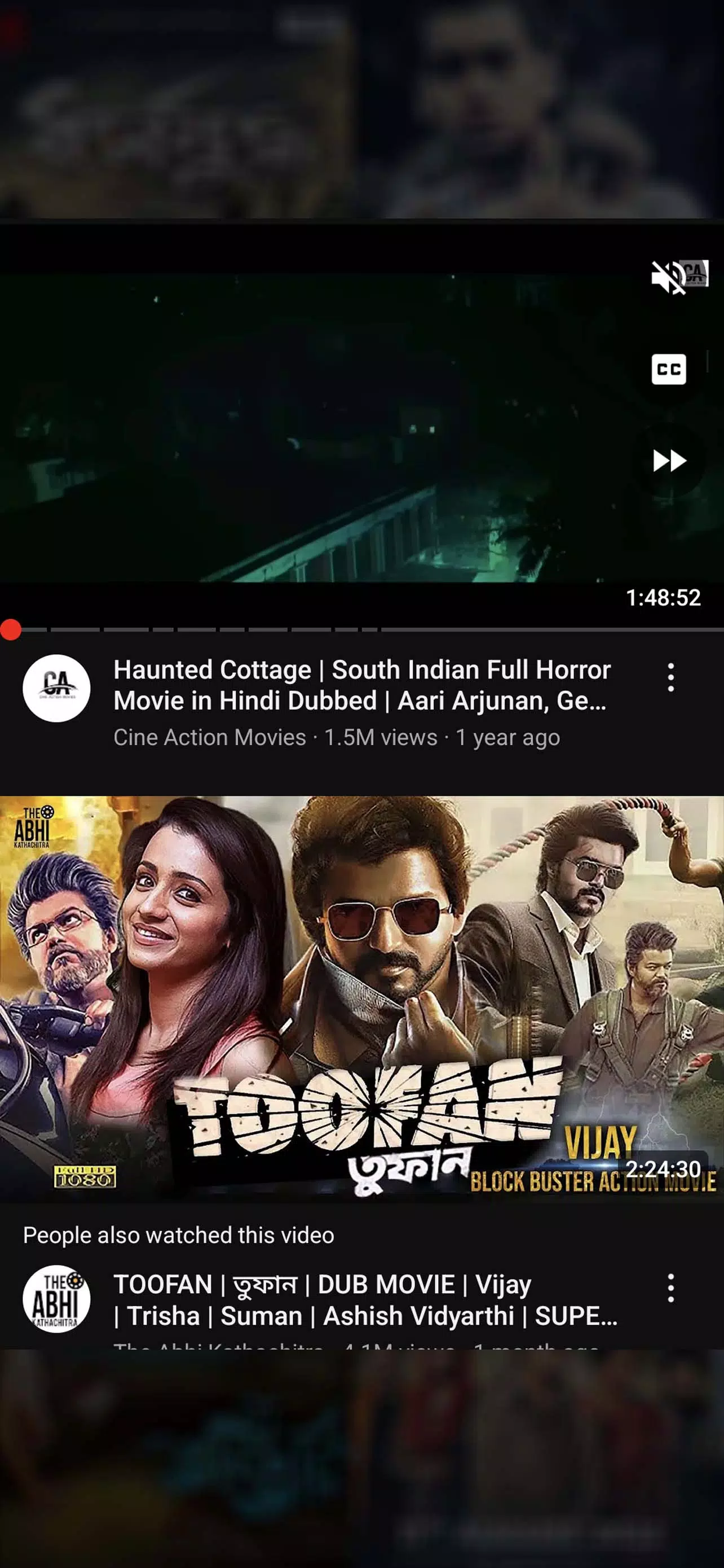 Bangla Movies and Drama Screenshots