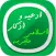 ادعیه واذکاراسلامی مجربه