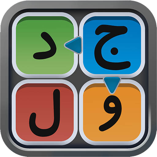 جدول فارسی