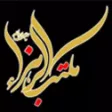 هیئت مکتب الزهرا