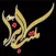 هیئت مکتب الزهرا