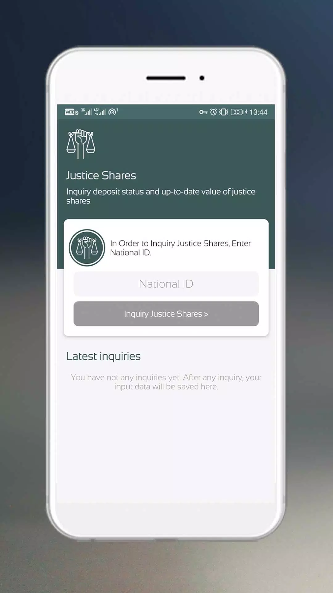استعلام سهام عدالت Screenshots