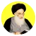 Comprehensive rulings sistani