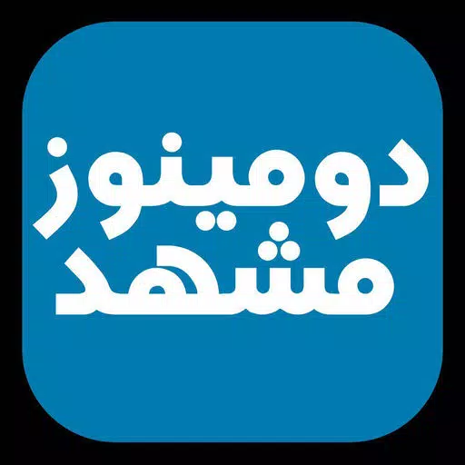 Domino`s mashhad Domino`s mashhad