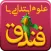 فیلم آموز