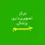 Jam - مرکز تصویربرداری پزشکی جم