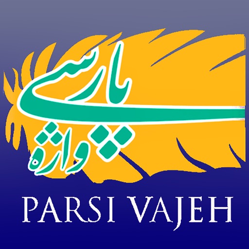 Parsi Vajeh Parsi Vajeh