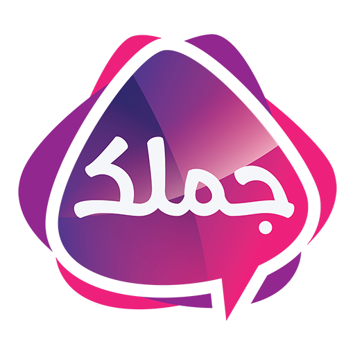 Jomlak