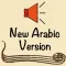 Arabic Bible NAV