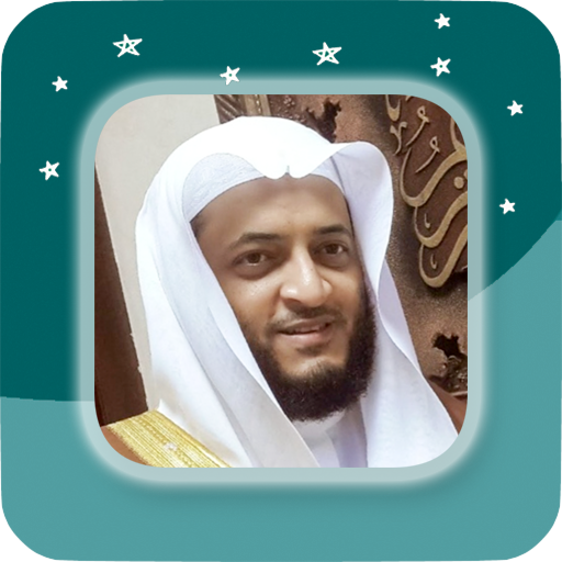 Hani Ar Rifai - Full Offline Q Hani Ar Rifai - Full Offline Q