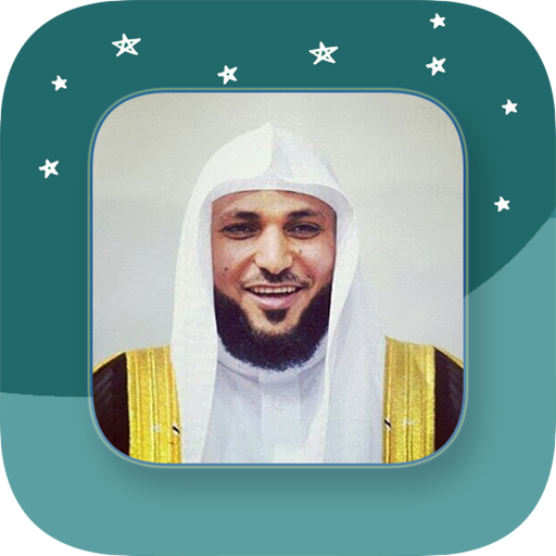 Sheikh Maher Al-Muaiqly - Full Sheikh Maher Al-Muaiqly - Full