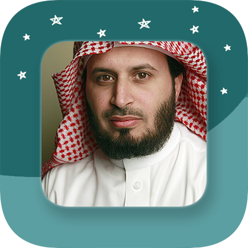 Sheikh Saad Al Ghamdi - Full O Sheikh Saad Al Ghamdi - Full O