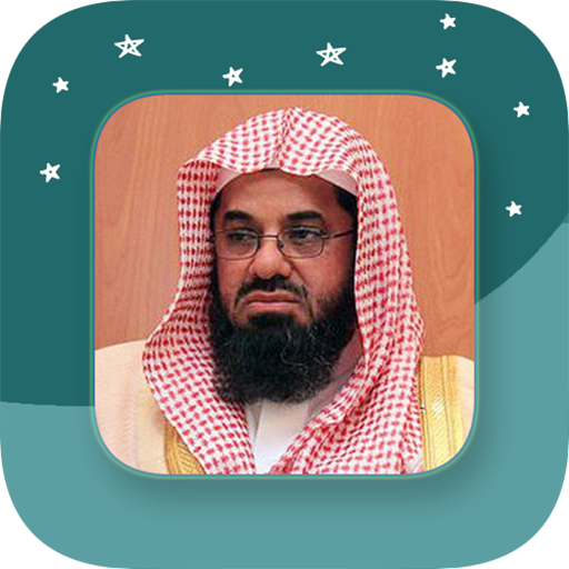 Sheikh Sa'ud Ash-Shuraim - Ful Sheikh Sa'ud Ash-Shuraim - Ful