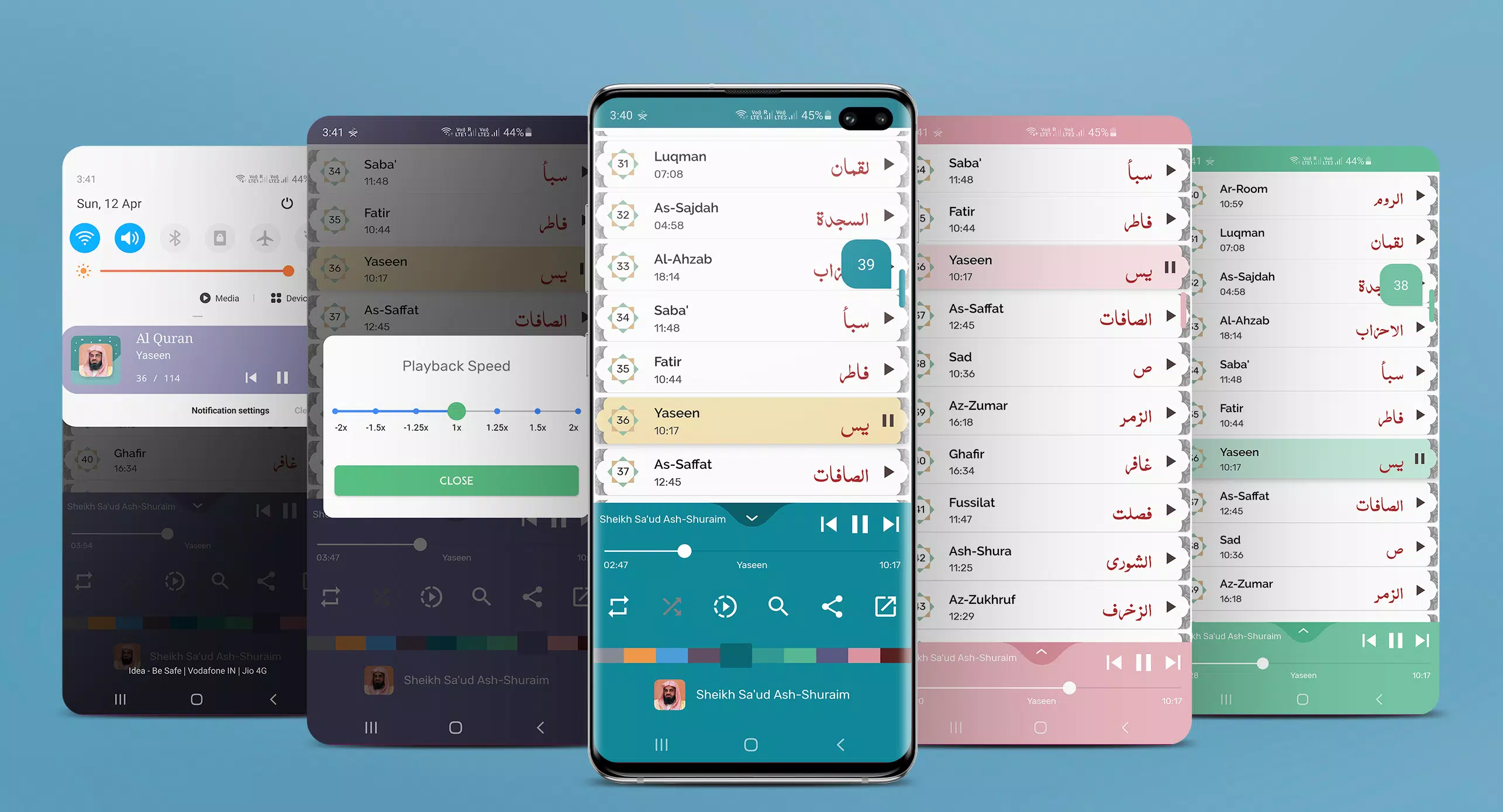 Sheikh Sa'ud Ash-Shuraim - Ful Screenshots