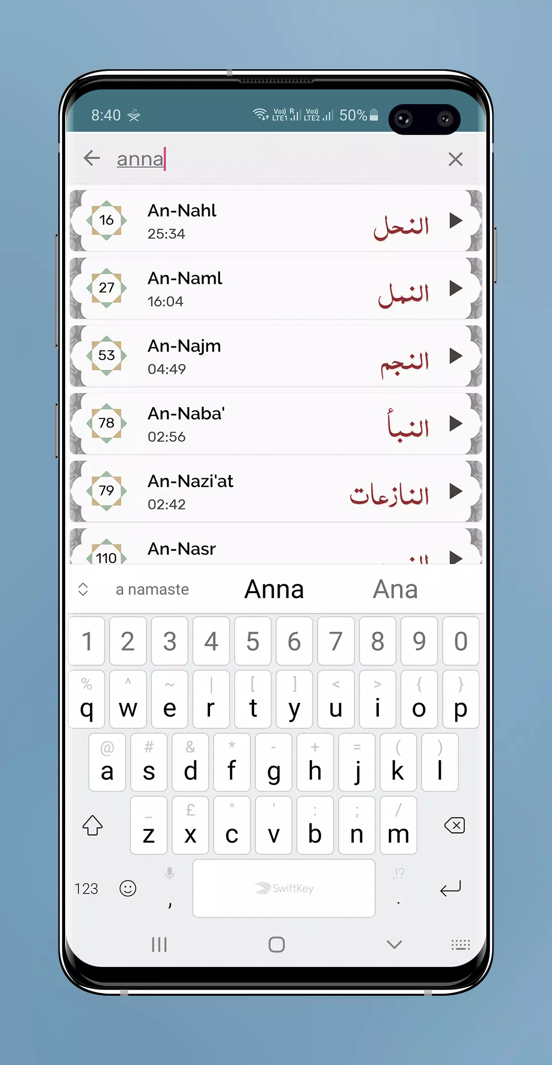 Sheikh Sa'ud Ash-Shuraim - Ful Screenshots