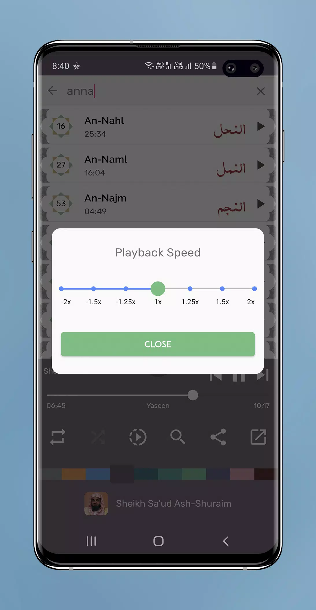 Sheikh Sa'ud Ash-Shuraim - Ful Screenshots