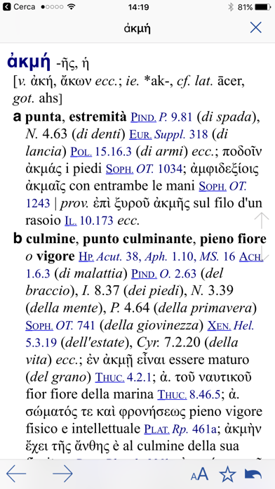 GI Montanari Screenshots