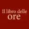 Il Libro delle Ore