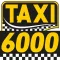 Таксі 6000 Хмельницький