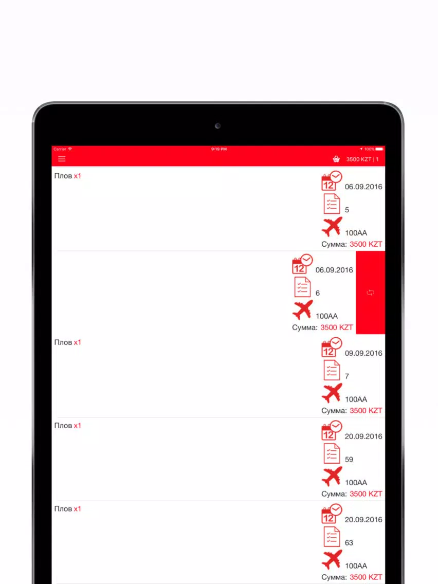 صور TravelChefs iPad