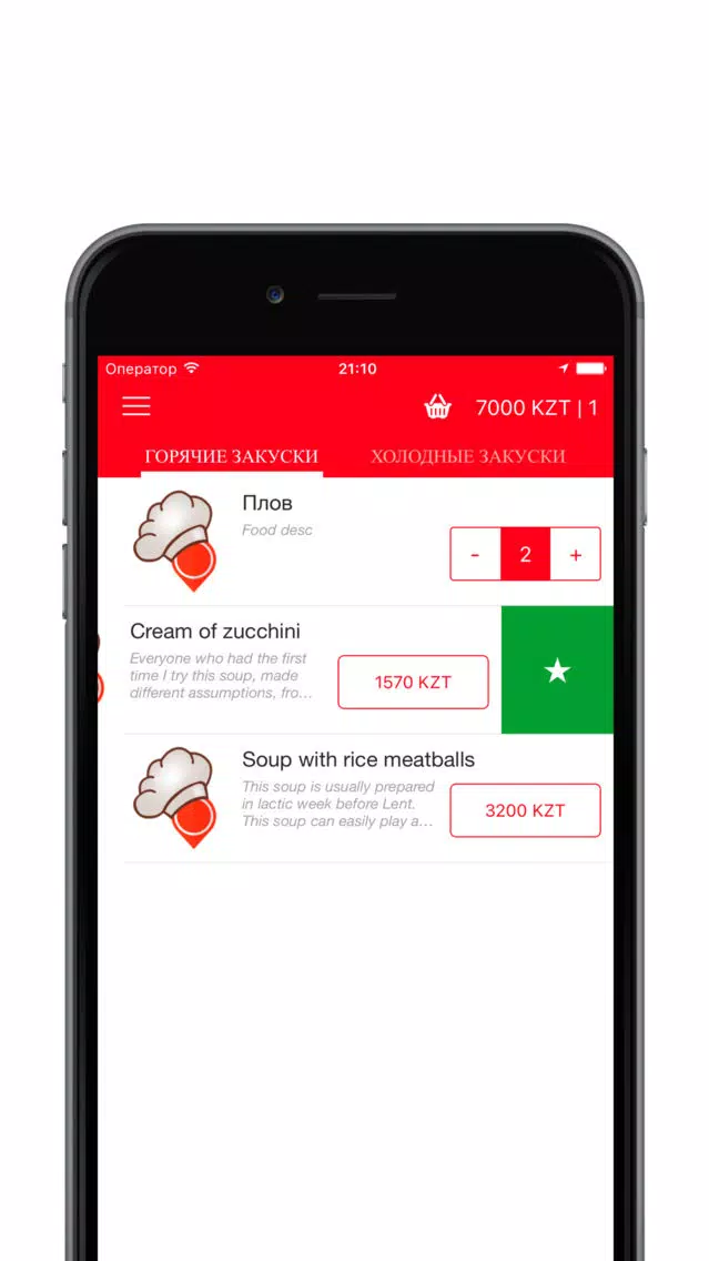 صور TravelChefs