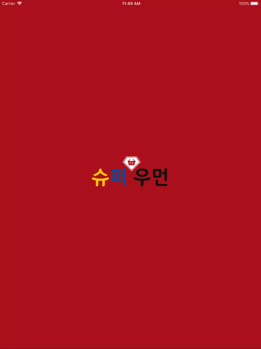 슈퍼우먼 iPad Screenshots
