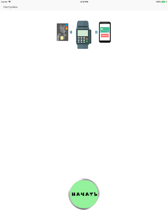 Онлайн-кассы iPad Screenshots