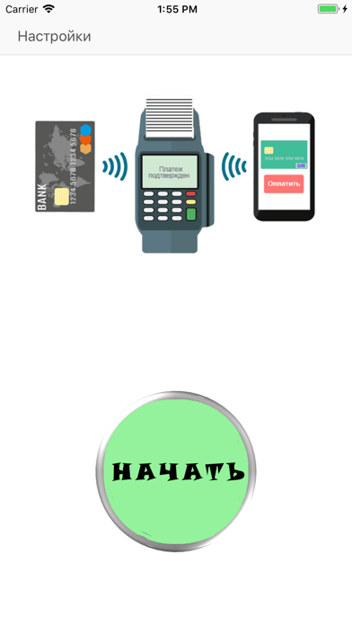 Онлайн-кассы Screenshots